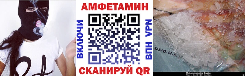 darknet наркотические препараты  Купино  АМФЕТАМИН Розовый 