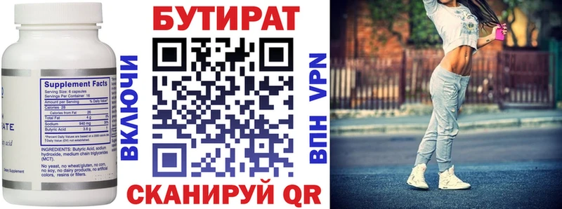 даркнет сайт Купино Бутират GHB