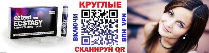 shop Telegram  Купино  Ecstasy TESLA 