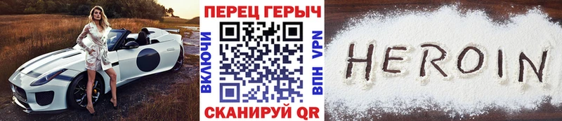 сайты даркнета официальный сайт  Купино  ГЕРОИН Heroin 