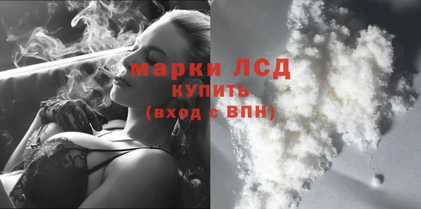 гидра Баксан