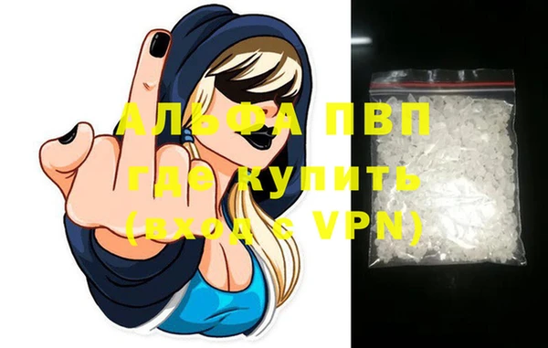 амф Балабаново