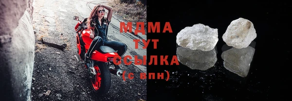 марки nbome Тихвин