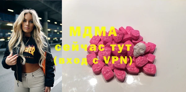 герыч Балахна