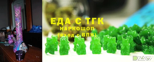 гидра Баксан