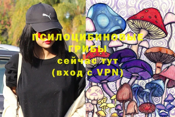 MESCALINE Тобольск