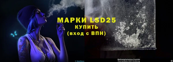 гидра Баксан