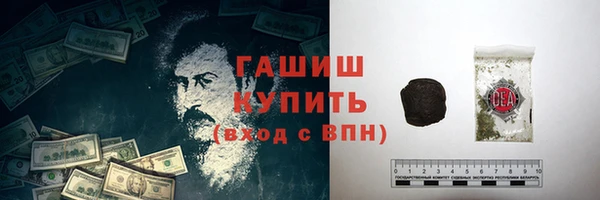 гидра Баксан