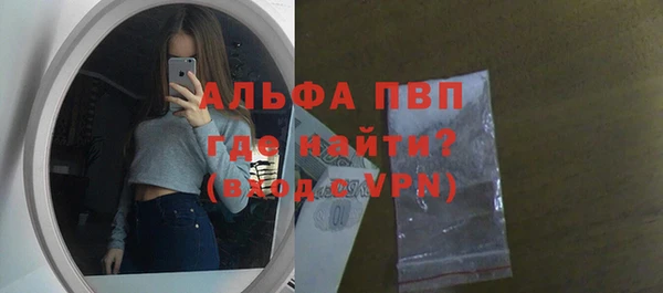 гидра Баксан