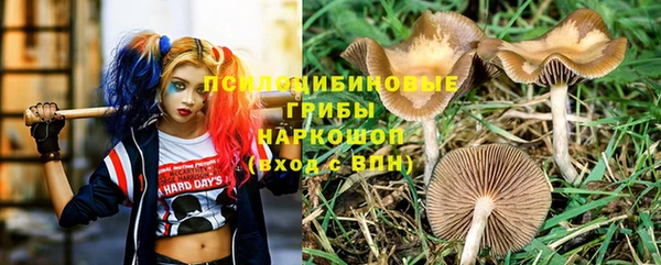 кокаин перу Тихорецк
