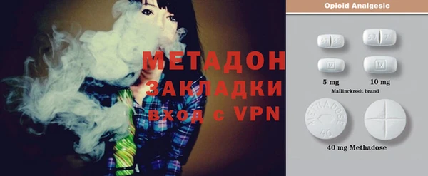 герыч Балахна