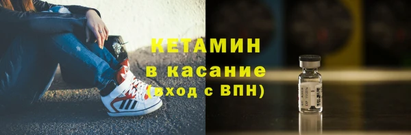 марки nbome Тихвин
