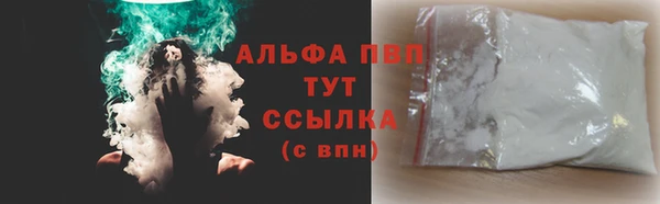 амф Балабаново