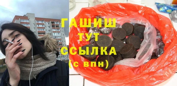 гидра Баксан