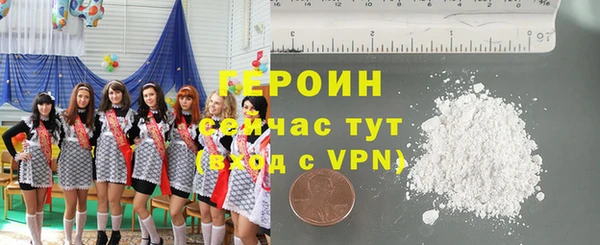 герыч Балахна