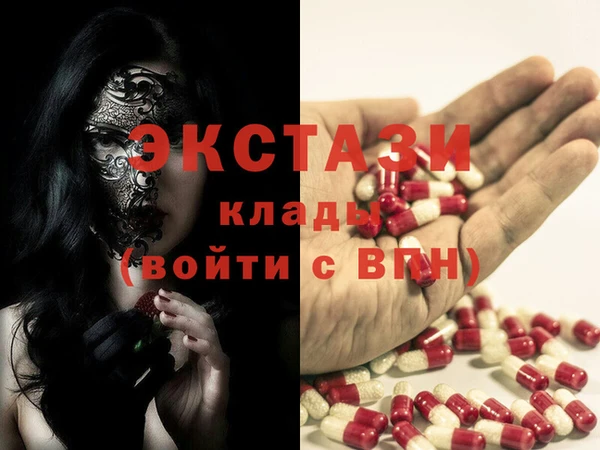 амф Балабаново
