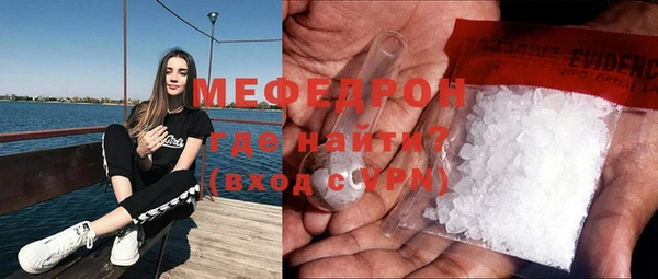 MESCALINE Тобольск