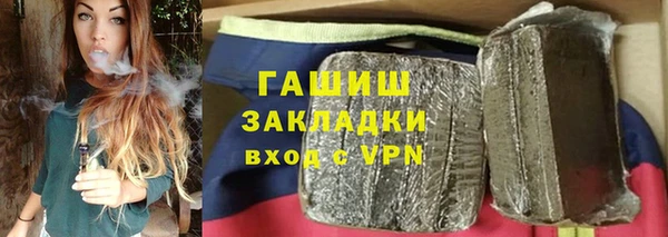 герыч Балахна