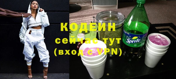 гидра Баксан