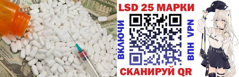 ЛСД экстази кислота  Купино 