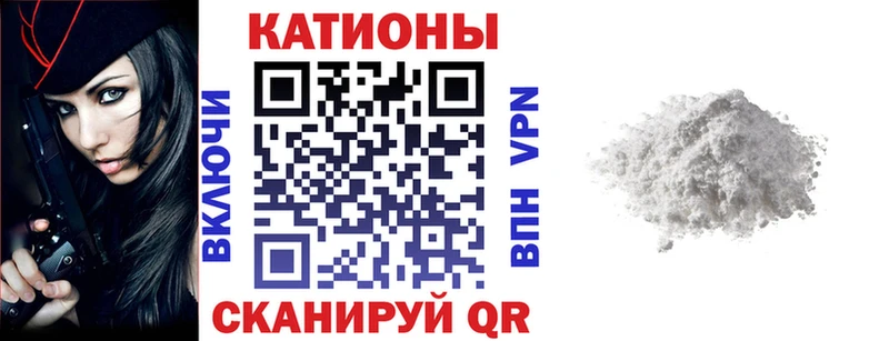 Меф мука Купино