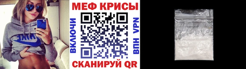 площадка клад  Купино  МЕФ mephedrone  мега ссылка 
