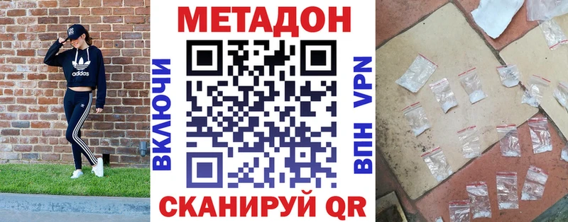 MEGA   Купино  Метадон мёд 