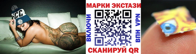 купить закладку  Купино  Марки N-bome 1,5мг 