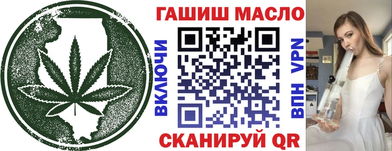 Дистиллят ТГК гашишное масло  наркотики  Купино 